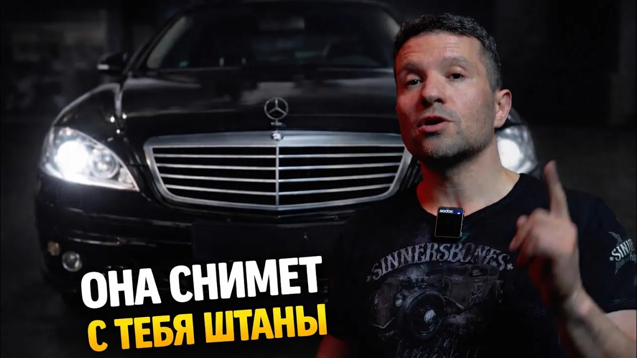 Видео: Не покупай тачку на последнее…